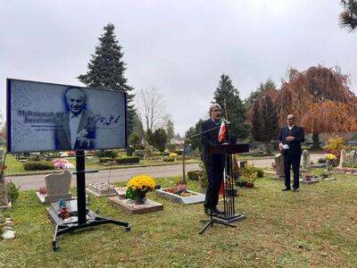  آیین نکوداشت محمدعلی جمالزاده در ژنو برگزار شد