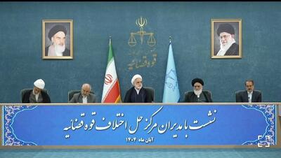  در برخی پرونده‌ها و مسائل امنیتی می‌توان از ظرفیت «صلح و سازش» استفاده کرد