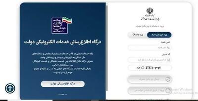 چگونه برای نوزادان سهام بورسی بگیریم؟