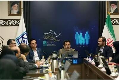  برگزاری نشست تخصصی بررسی نظام تأمین اجتماعی چندلایه +جزئیات