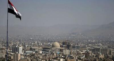  عملیات امنیتی یمن علیه شبکه جاسوسی وابسته به آمریکا، اسرائیل و عربستان