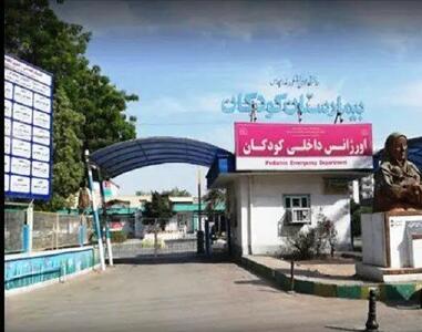  حریق جزئی در بخش نوزادان بیمارستان کودکان بندرعباس بدون تلفات / انتقال ایمن ۱۴ نوزاد در لحظات اولیه حادثه