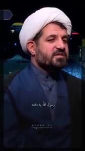  بدرفتاری با خانواده اثر حضور پیامبر اکرم (ص) را هم از بین می‌برد + فیلم