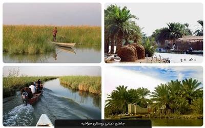  زیباترین و متفاوت‌ترین روستای ایران در حسرت جهانی‌شدن!/ صراخیه تمام شاخص‌های یونسکو را دارد اما زیرساخت نه!