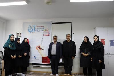  هفدهمین جشنواره نخستین واژه آب در استان اردبیل آغاز شد