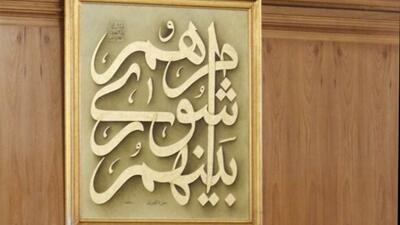  بررسی چگونگی برگزاری انتخابات الکترونیکی در نشست هیات مرکزی نظارت بر انتخابات شوراها