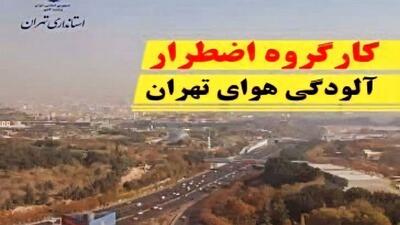  فروش طرح ترافیک از فردا بمدت ۴۸ ساعت در پایتخت ممنوع شد