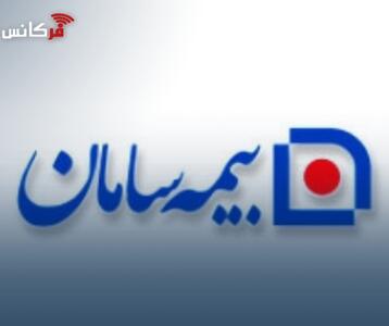  انتخاب بیمه سامان به عنوان عضو هیئت مدیره «کارت سبز»