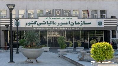  هوشمندسازی؛ پایان کار جزیره ای در مالیات