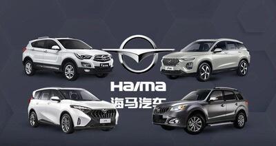  افزایش شدید قیمت کارخانه هایما ایران خودرو