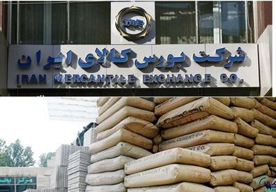  معاملات اوراق گواهی سپرده کالایی در بورس، از مالیات معاف شد