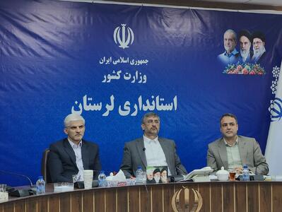  استاندار: رفع مشکلات حوزه مسکن لرستان با حمایت ویژه دولت دنبال می‌شود