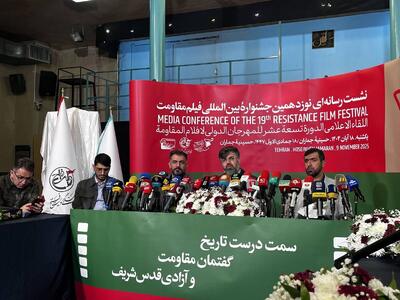  سینمای پیش از امام راحل درخدمت مقاومت نبود/ مقاومت یعنی بازگرداندن سینما به مسیر حقیقی خود