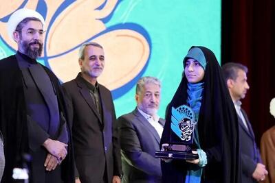  مراسم اختتامیه جشنواره قرآن و عترت دانشجویان کشور در واحد اصفهان برگزار شد