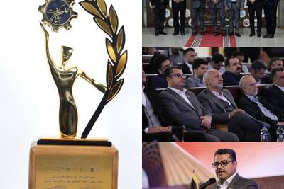  اعطای تندیس «مدیران پیشرو در کیفیت و رهبری سازمانی» به سرپرست جهاددانشگاهی علوم پزشکی شهیدبهشتی