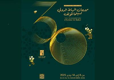  ۲ فیلم و یک داور ایرانی در جشنواره رباط مراکش