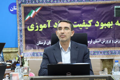  فعال شدن ۱۱۴ پایگاه سوادآموزی در مدارس لرستان/ محتوای آموزشی باید فراتر از سطح ملی تنظیم شود