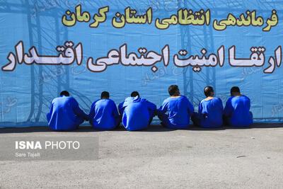  نمایشگاه دستاوردهای طرح برخورد با خودروهای شوتی و طرح «اقتدار ۷» - کرمان