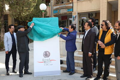  رونمایی مردمی از پوستر سی‌وهفتمین جشنواره تئاتر چهارمحال و بختیاری