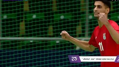  گل چهارم تیم ملی فوتسال ایران به ازبکستان (علی خلیلوند)