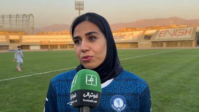  گفت و گو با فاطمه عادلی مدافع گل‌گهر  بعد از برد مقابل سنگین ماشین ایستا