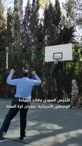  بازی بسکتبال میان جولانی و فرمانده سنتکام در بدو ورود به آمریکا