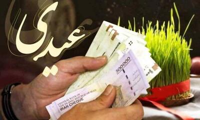  اختلاف عیدی کارگران و کارمندان؛ عدالت پرداخت دوباره زیر ذره‌بین