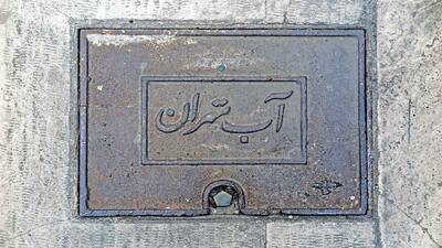  کمبود ۳ مترمکعب بر ثانیه؛ تهران با بحران کم‌آبی جدی مواجه است