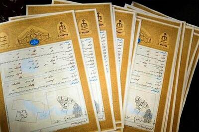  خبر خوش برای روستائیان؛ صدور ۸ میلیون سند مالکیت مسکن؛ تکمیل بزودی