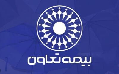  کد بیمه‌گزار بیمه تعاون چیست و چه کاربردی دارد؟ (ویژه بیمه بدنه و شخص ثالث)