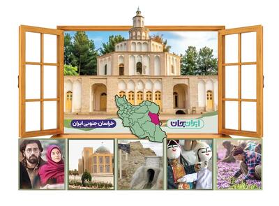 روزهای زعفرانی تلویزیون