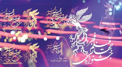  پوست‌اندازی سیمرغ در ۴۴سالگی