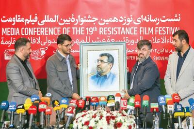  جنگ ۱۲ روزه محور نوزدهمین جشنواره فیلم مقاومت