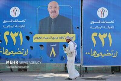  رأی‌گیری ویژه در انتخابات پارلمانی عراق آغاز شد