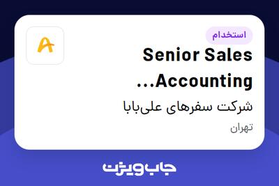  استخدام Senior Sales Accounting Specialist در شرکت سفرهای علی‌بابا