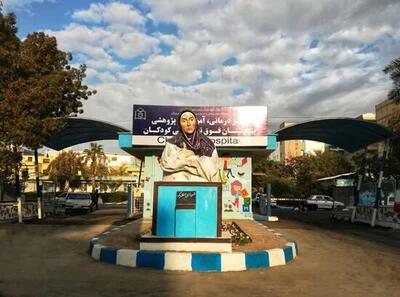  آتش‌سوزی جزئی در بخش نوزادان بیمارستان کودکان بندرعباس بدون آسیب به بیماران مهار شد