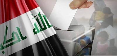  فرآیند رای‌گیری ویژه انتخابات پارلمانی عراق به پایان رسید