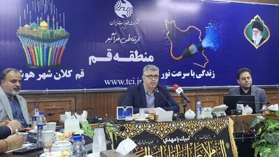  عملیات برگردان کابل‌های مسی به فیبر نوری با اعتباری بالغ بر ۲ هزار میلیارد تومان
