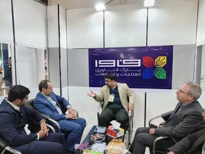  حضور پارک فناوری اطلاعات و ارتباطات در بیست و ششمین نمایشگاه اتوکام