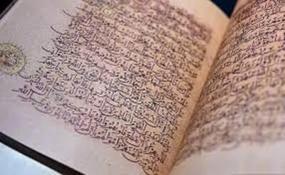  نمایش نسخه هزار ساله قرآن در نمایشگاه کتاب شارجه