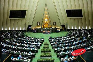  تذکر بیش از ۸۰ نماینده به عراقچی برای «پیگیری جنایت آمریکا در دادگاه‌های بین‌المللی» - کلبه سرگرمی