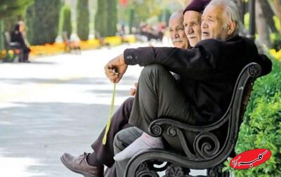  آیین‌نامه جدید صندوق‌های بازنشستگی مکمل تصویب شد؛ تحولی بزرگ برای آینده مالی بازنشستگان - کلبه سرگرمی