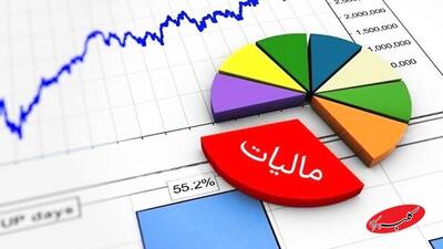  ابلاغ معافیت مالیاتی جدید / این معافیت شامل چه کسانی می‌شود؟ - کلبه سرگرمی