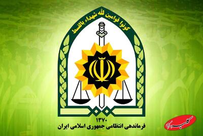  مبینا زارع را چه کسی کشت؟ | واکنش پلیس تهران به قتل دختر گمشده - کلبه سرگرمی