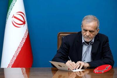  رئیس‌جمهور «رئیس ستاد ازدواج دانشگاهیان» را منصوب کرد - کلبه سرگرمی