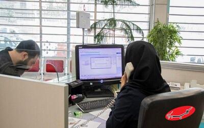  اخراج کارمندان با این شرایط ممنوع شد - کلبه سرگرمی
