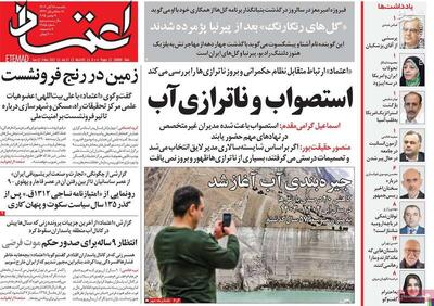  هشدار علنی رادیکال‌ها به رئیس‌جمهور درباره یک پنهان‌کاری/ حسین مرعشی: تنها راه باقی مانده «مصالحه» است!