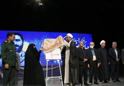  رونمایی از کتاب «میروم تا مجنون بماند» در نکوداشت سردار شهید شکری‌پور