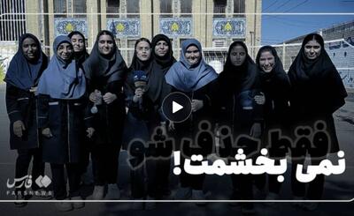  فیلم/ بدون تعارف با کنکوری‌ها