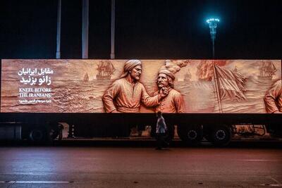 قدرت نرم هنر، پیام برنده سیاسی را به دشمنان ایران داد